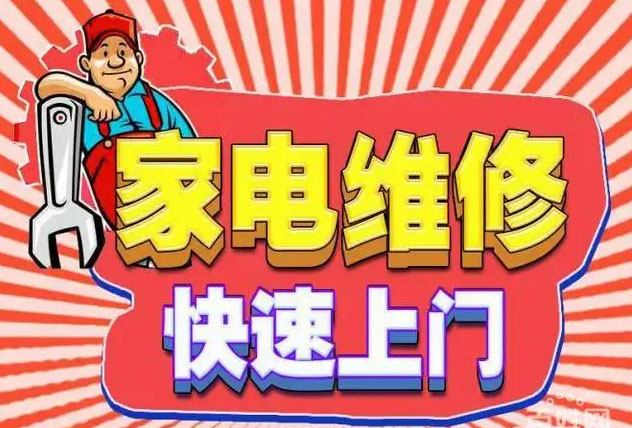 肥东县凯度燃气灶维修